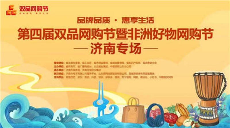 济南广告公司怎么选？从品牌策划到落地执行的全链路服务解析